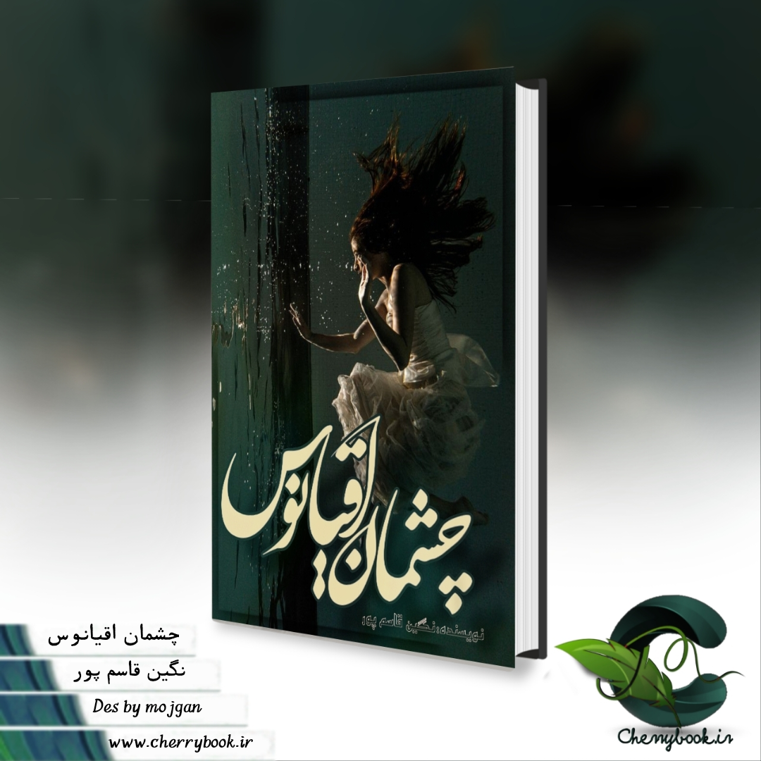 negar_1738336376256_xrmf.png