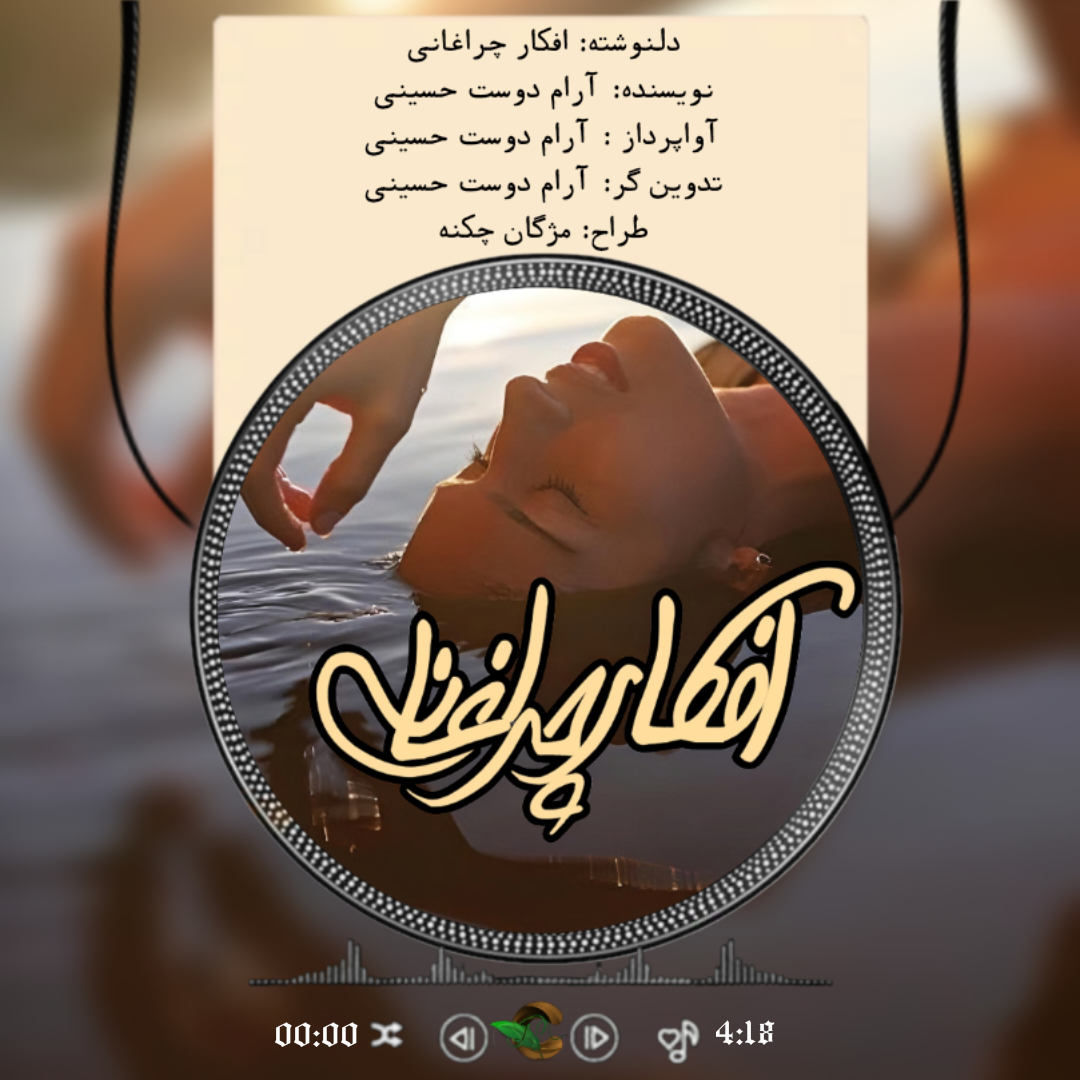 negar_1740224086254_7pob.png