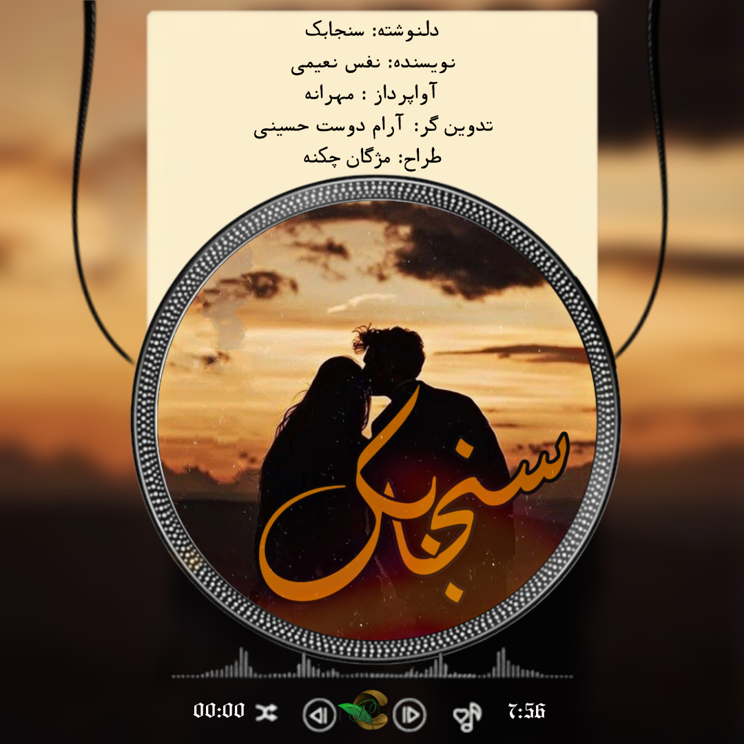 negar_1740603154900_rv39.png