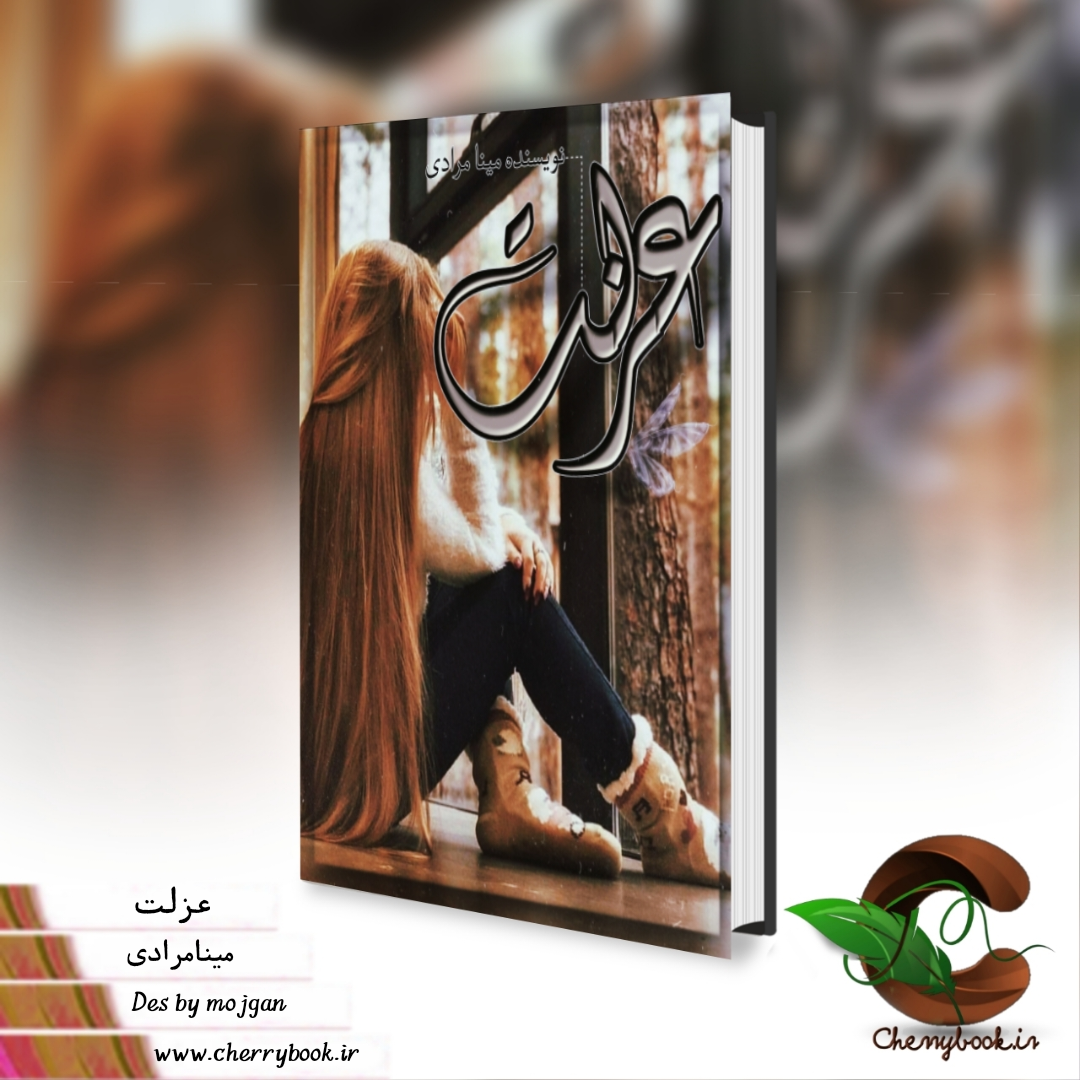 negar_1741348541152_ht4b.png