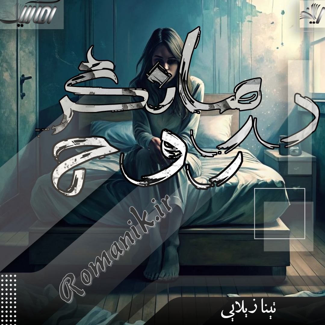 negar_1751317801832_m0ui.png