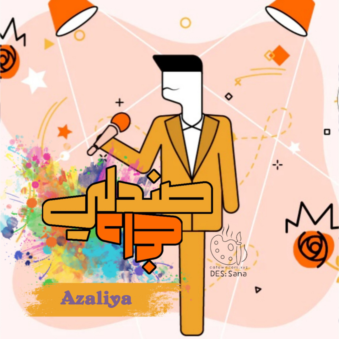 negar_1755456361294_k5xk.png