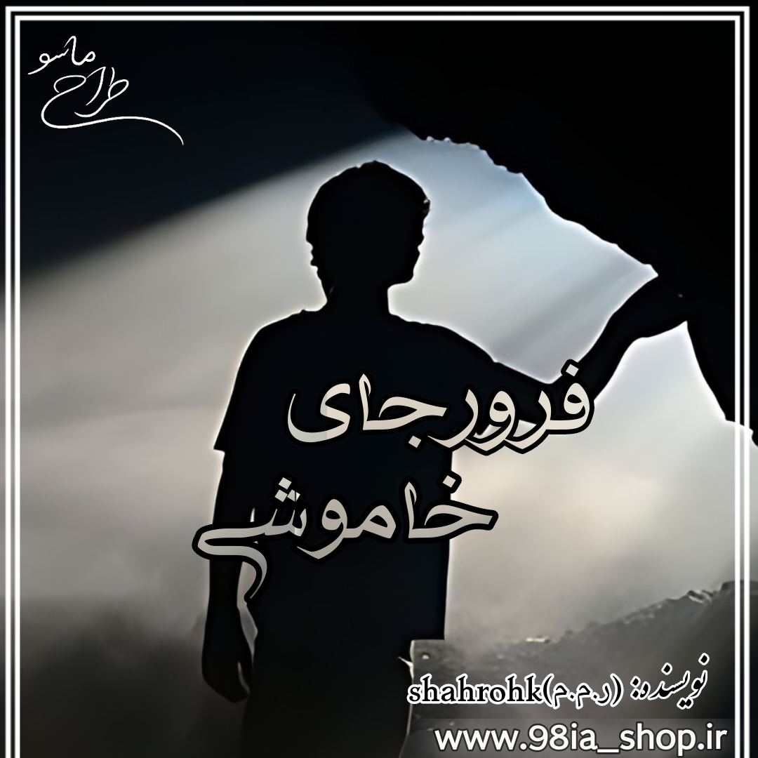 negar_1766985022718_mki9_ouy9.png