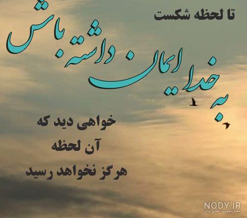 قانون جذب و قانون شکرگزاری