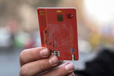 شناسایی و ابطال بیش از ۵۳۰ هزار کارت سوخت نامعتبر