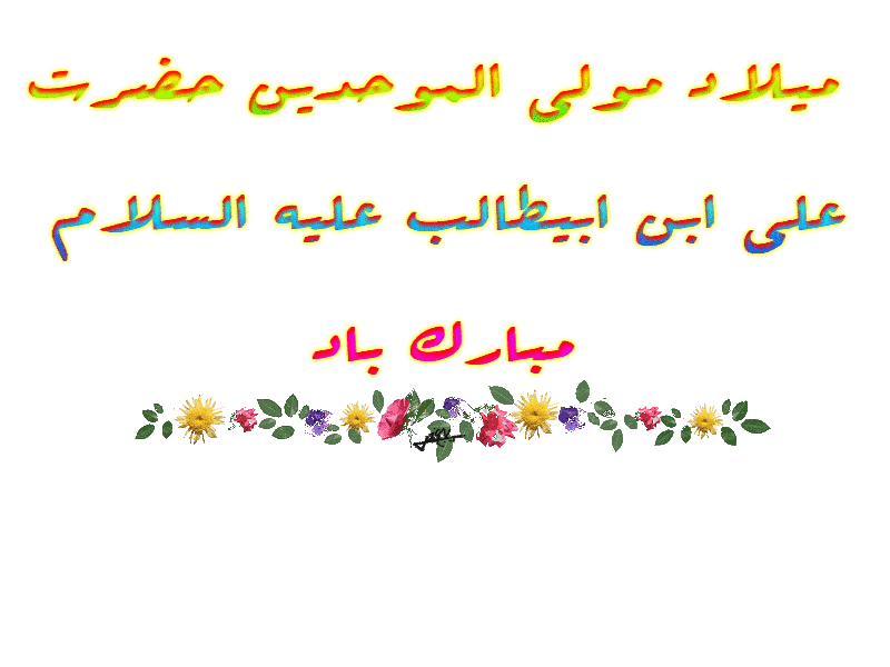 oie_ay42na6l3yas_v43_5s1y.gif