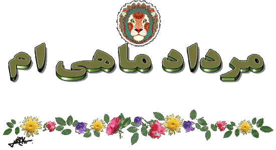 استیکر تولد متحرک واتساپ