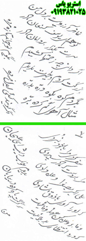 ارسال پستی نسخه تعزیه کامل ام لیلا در تعزیه علی اکبر به کل کشور 09127878771