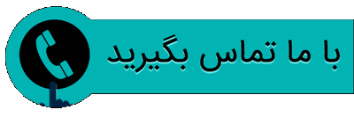 نقاشی ساختمان در مشهد نقاش ساختمان در مشهد