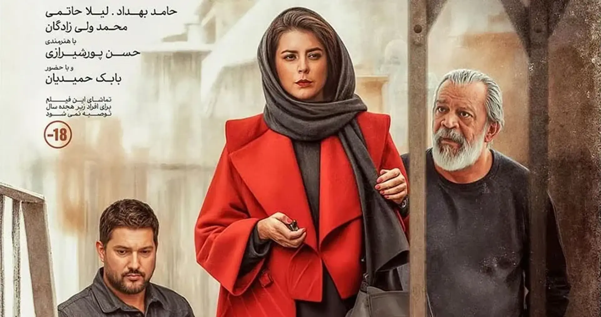 دانلود فیلم پیر پسر