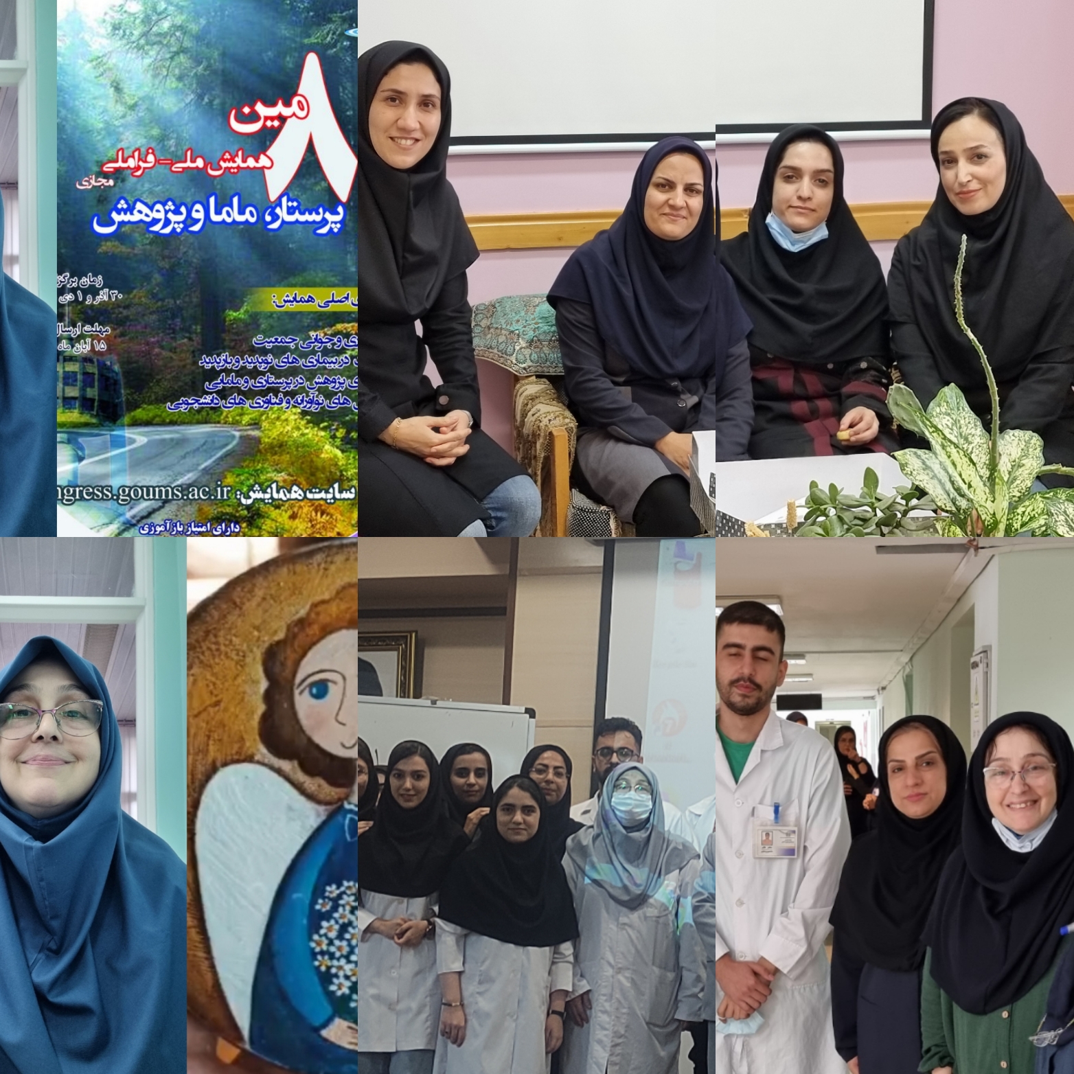 دوره جدید دانشجویان دکترای پرستاری دانشگاه علوم پزشکی گلستان - مهر 1401