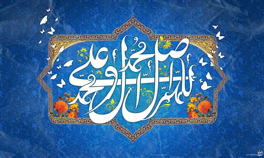 تولّی رسول خدا صلی الله علیه و آله و سلم