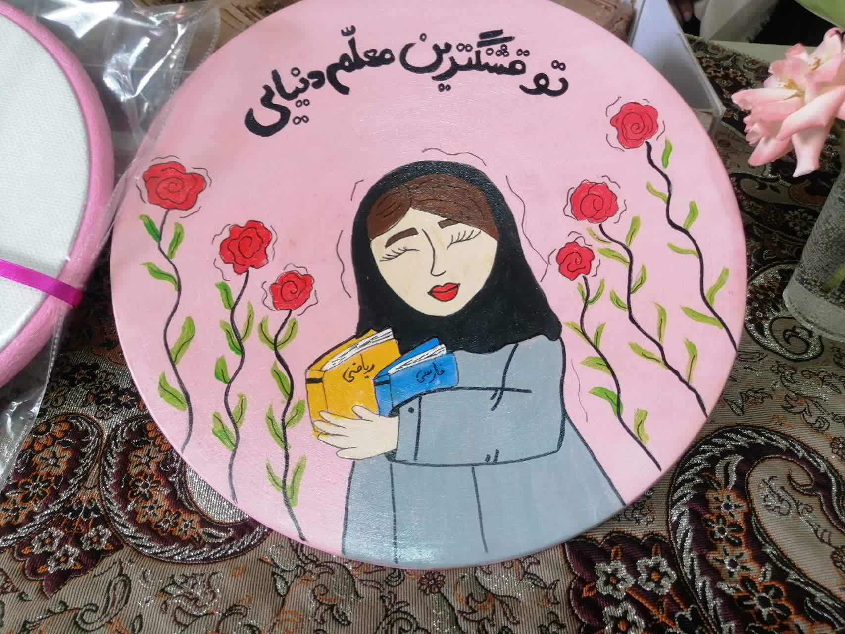 روز معلم