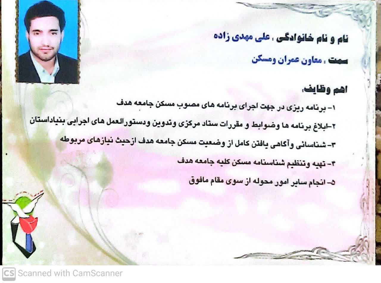 آپلود عکس