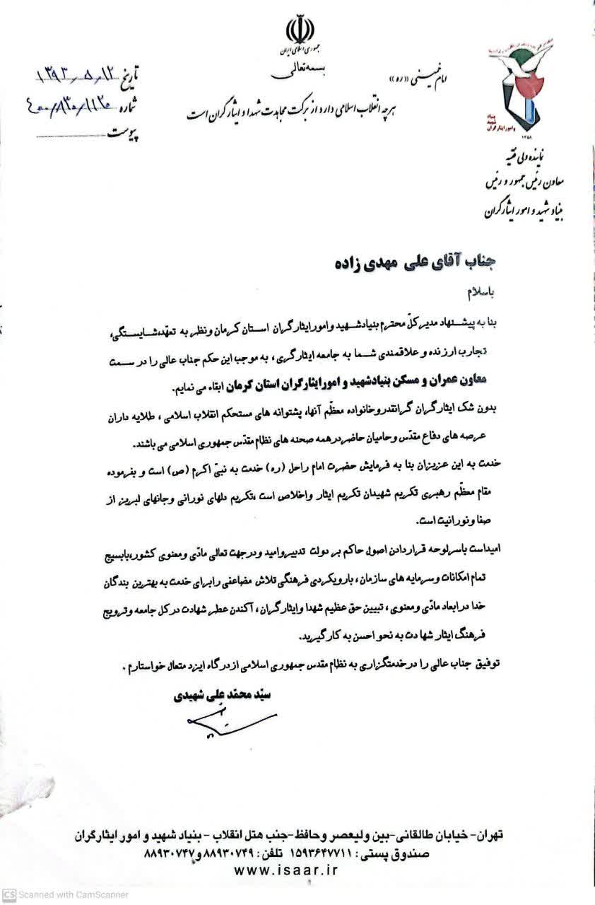 آپلود عکس