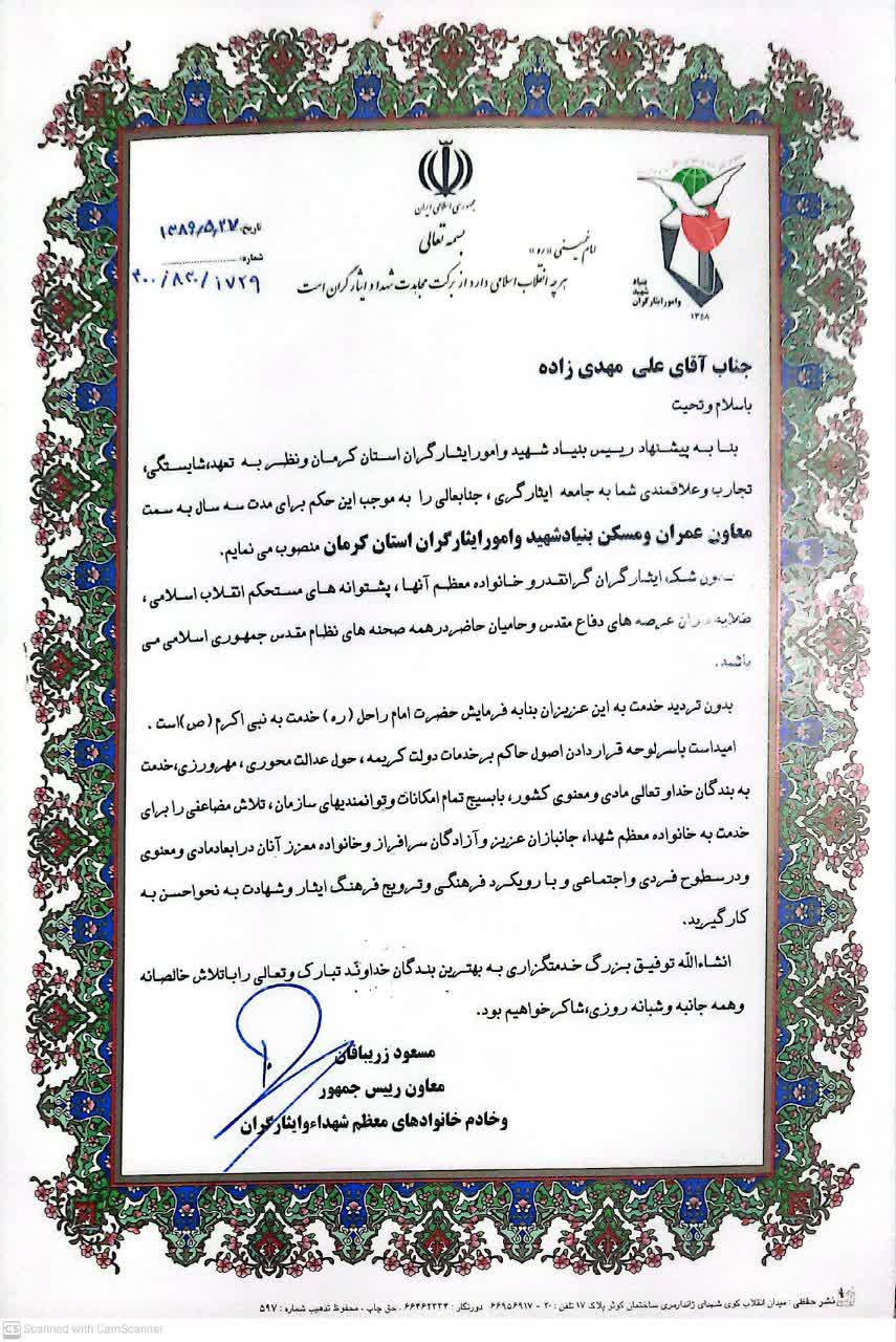 آپلود عکس