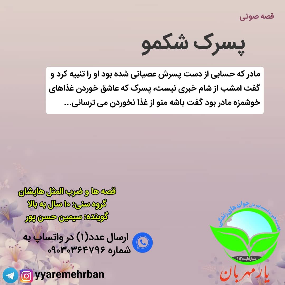 آپلود عکس