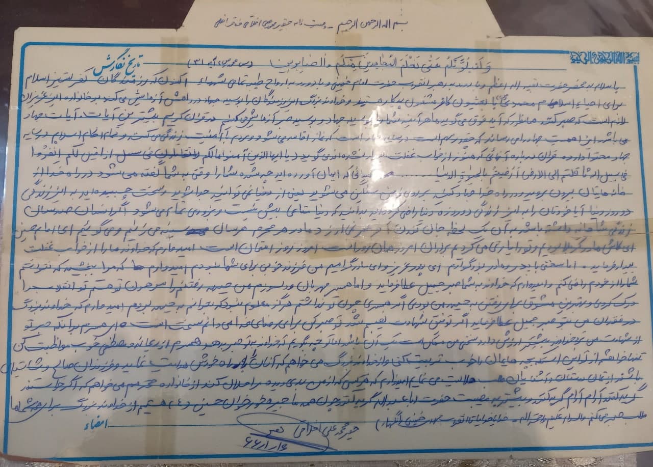photo_۲۰۲۵-۰۲-۱۳_۱۰-۰۸-۱۱_pn5c.jpg