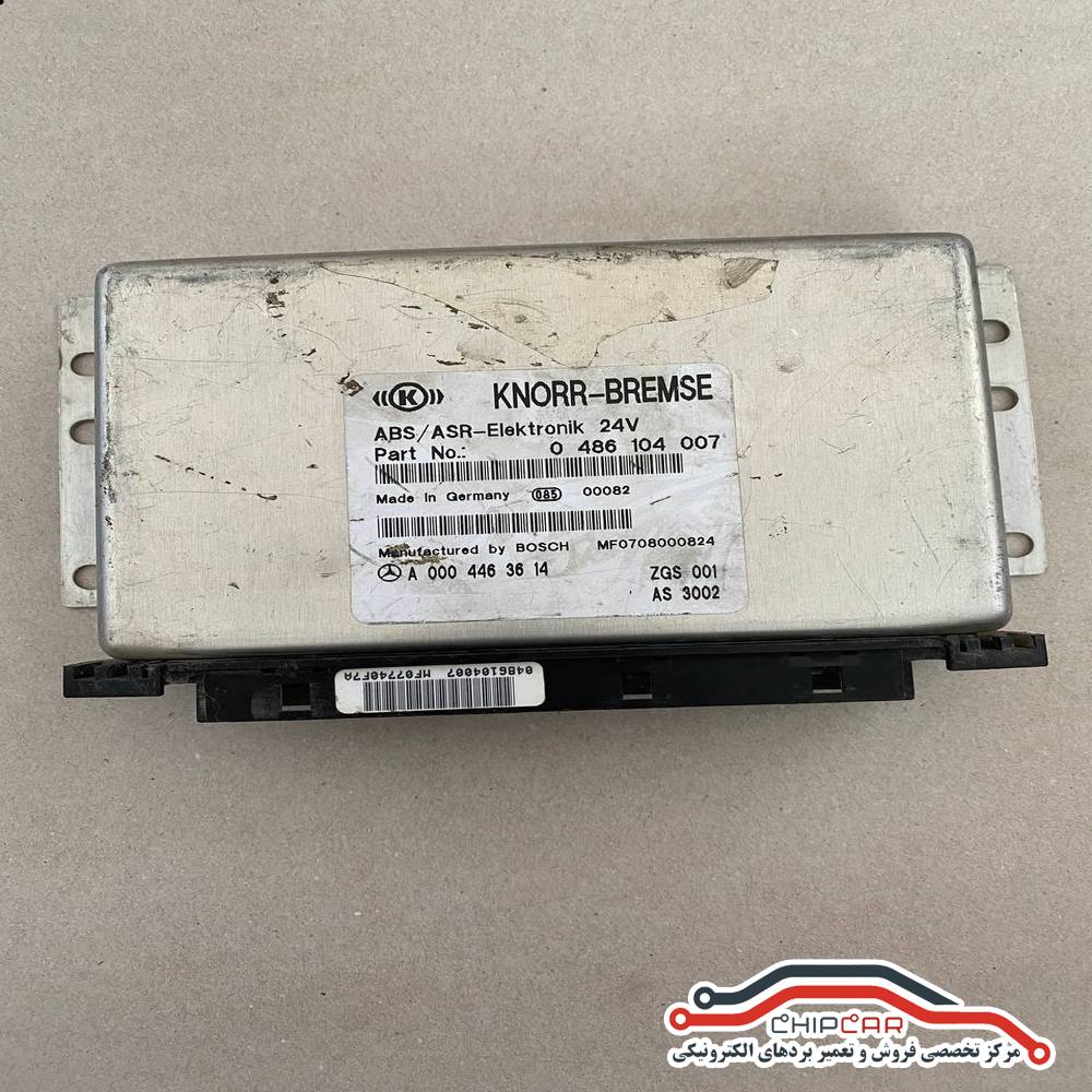 یونیت کنترل ای بی اس ای اس ار نوربرمزه مرسدس بنز KNORR-BREMSE ABS/ASR 0004463614