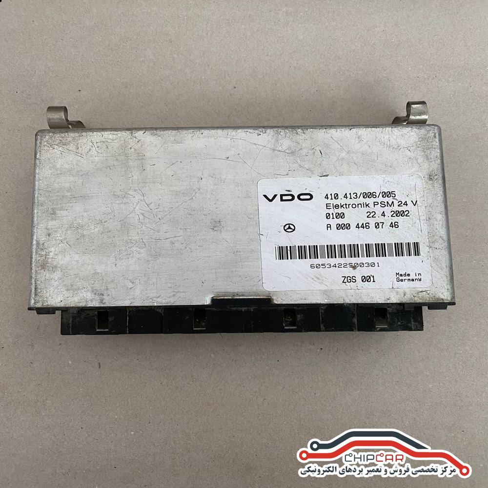 کنترل یونیت پی اس ام مرسدس بنزPSM 24 V 0004460746