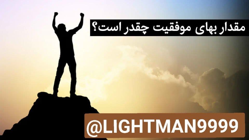 قانون پرداخت بها چیست؟
