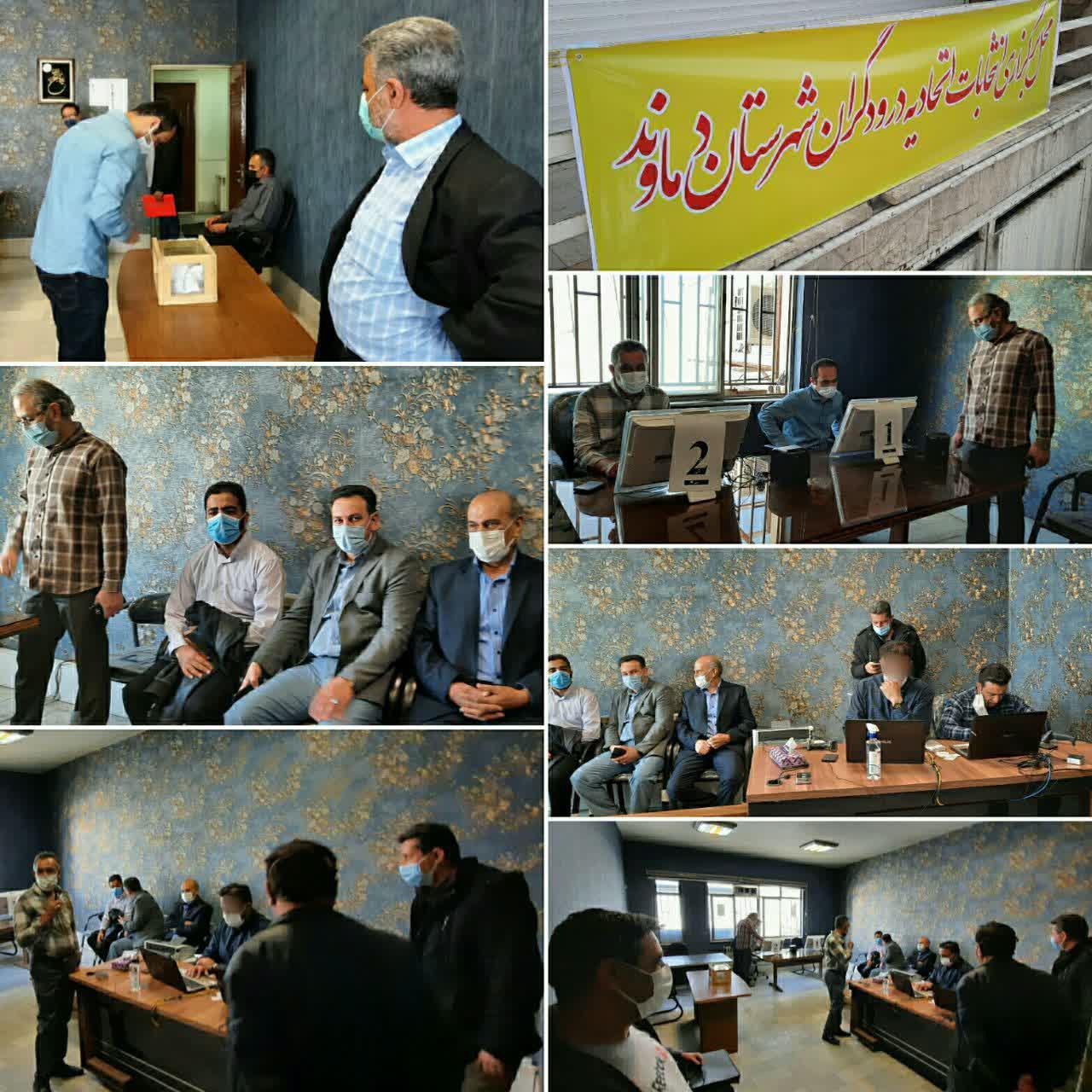برگزاری انتخابات الکترونیکی اتحادیه صنف درودگران شهرستان دماوند