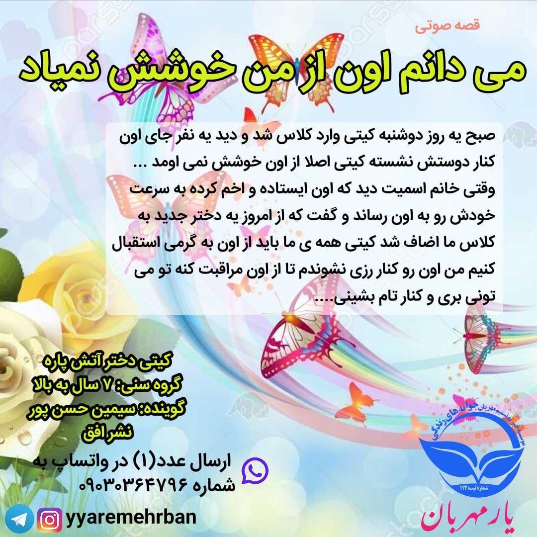 آپلود عکس