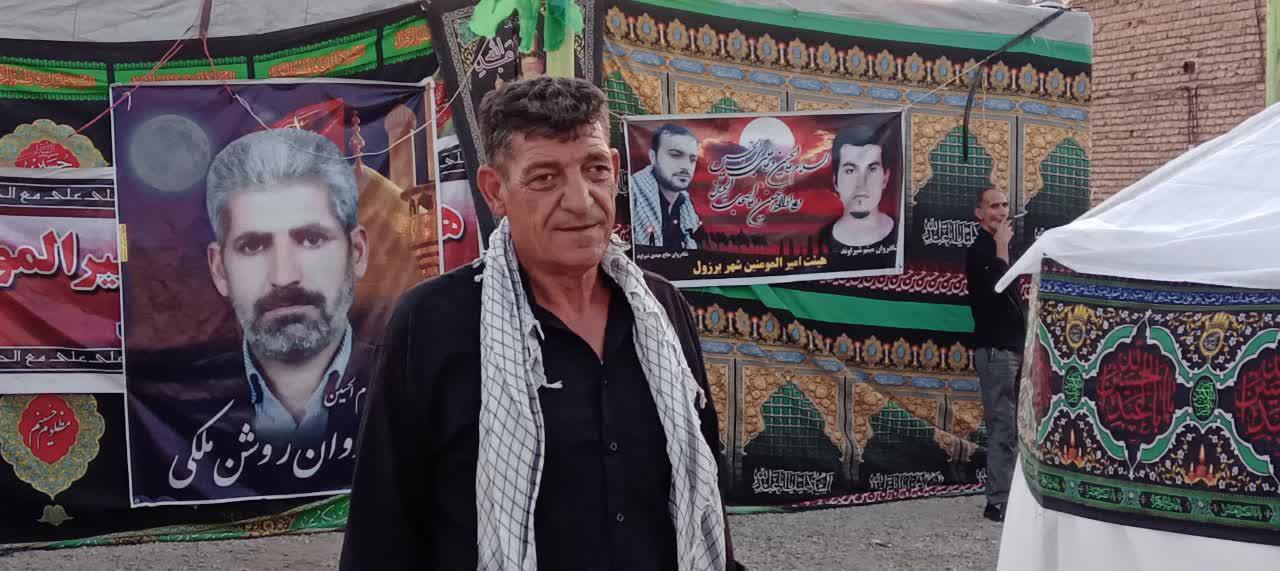 برزول