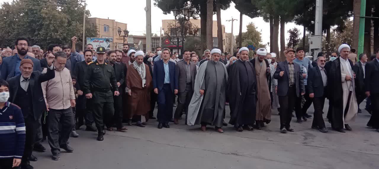 نهاوند