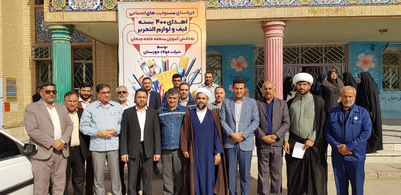آیین اهدای بسته های آموزشی و معیشتی به دانش‌آموزان منطقه قلعه‌چنعان