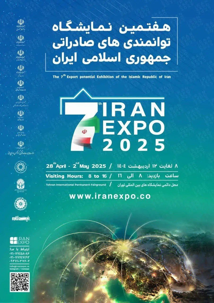 حضور شرکت فولاد خوزستان در نمایشگاه ایران اکسپو ۲۰۲۵؛ بزرگ ترین رویداد صادراتی ایران حضور شرکت فولاد خوزستان در نمایشگاه ایران اکسپو ۲۰۲۵؛ بزرگ ترین رویداد صادراتی ایران