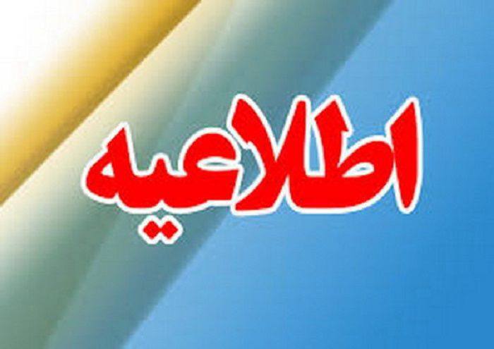 ممنوعیت فروش مکمل سوخت در جایگاه‌