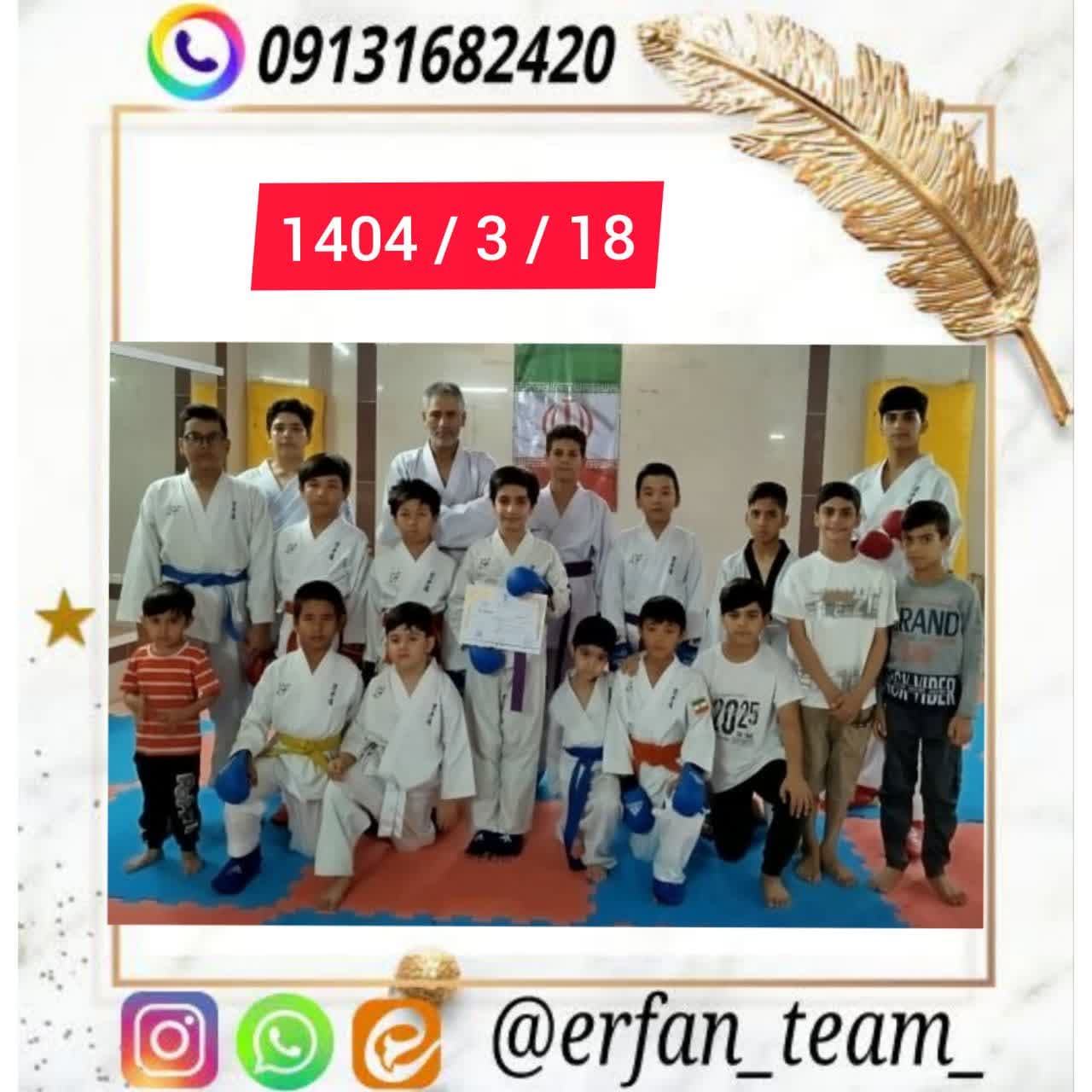 حکم کمربند رنگی هنرجویان باشگاه الغدیر کاراته سبک شوتوکان کاتا کومیته