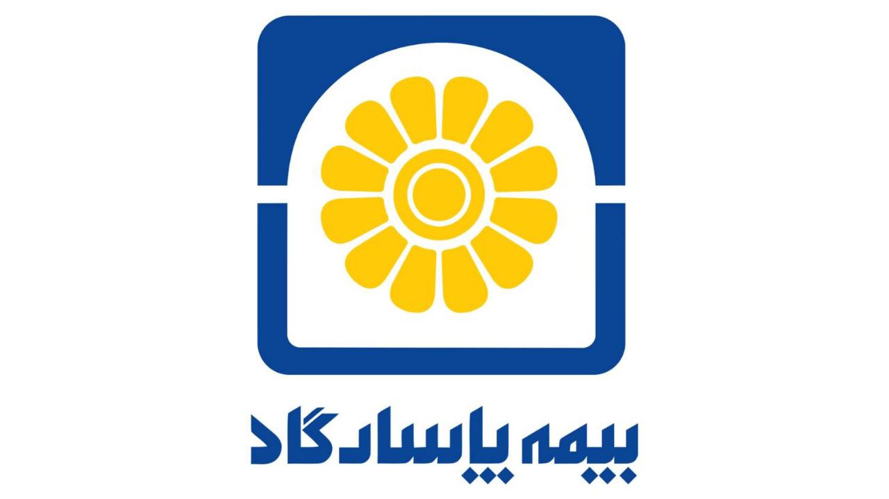 کمترین «نسبت شکایات وارد به کل شکایات» به بیمه پاسارگاد رسید