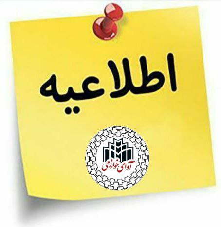 عنوان مطلب