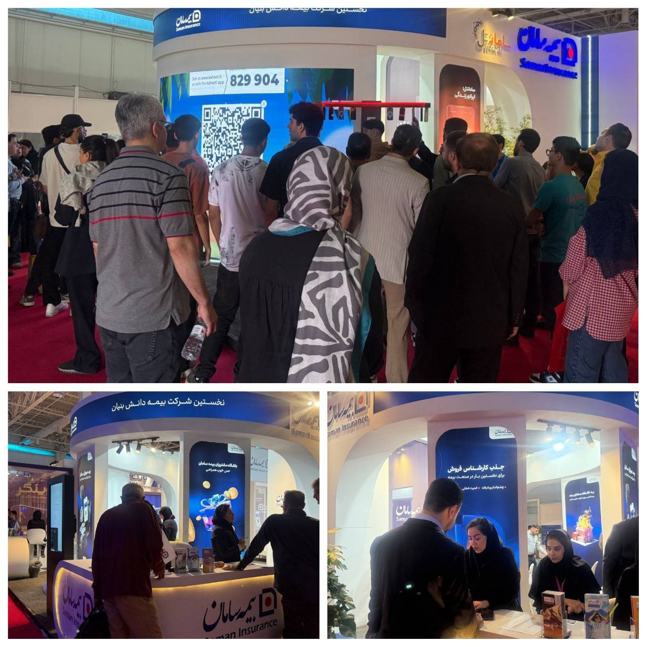 بیمه سامان پیشگام تحول دیجیتال صنعت بیمه در بیست‌ و هشتمین نمایشگاه الکامپ