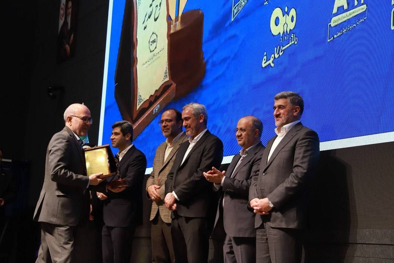 کسب تندیس برتر در سومین همایش برترین‌های بورس کالای ایران