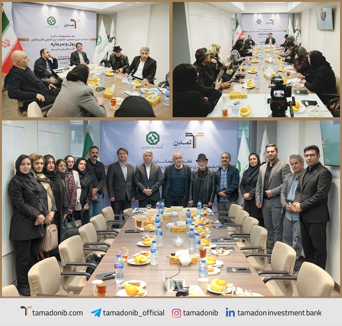 ارتقای سواد مالی با کاریکاتور؛ نگاه تازه بانک توسعه صادرات ایران و تامین سرمایه تمدن به دیپلماسی فرهنگی