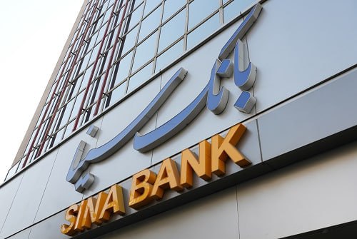 تحقق ۱۰۲ درصدی پرداخت وام قرض‌الحسنه ازدواج در بانک سینا