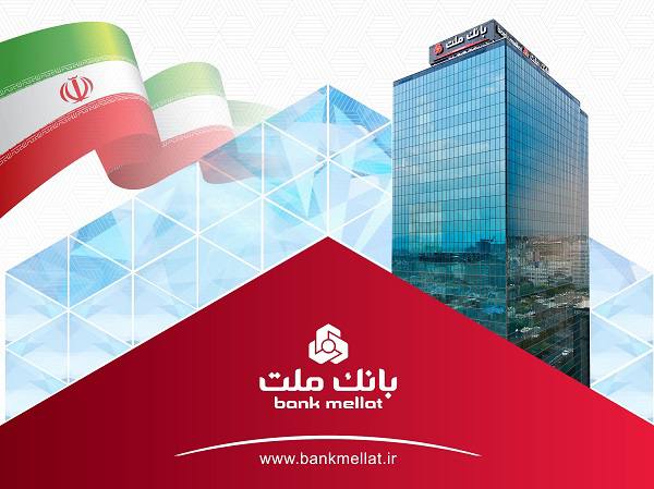 انعقاد قرارداد بانک ملت با ۱۷۰ هزار واحد معرفی شده در قانون جهش تولید مسکن
