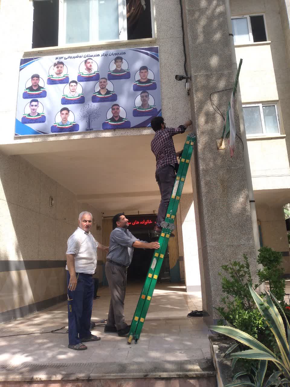 اسلایدر پنجم