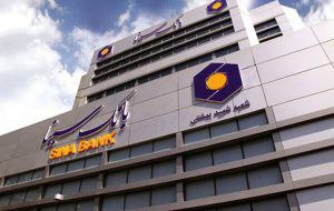 درآمدهای کارمزد بانک سینا ۲ برابر شد؛ رشد ۶۰ درصدی مجموع درآمدها