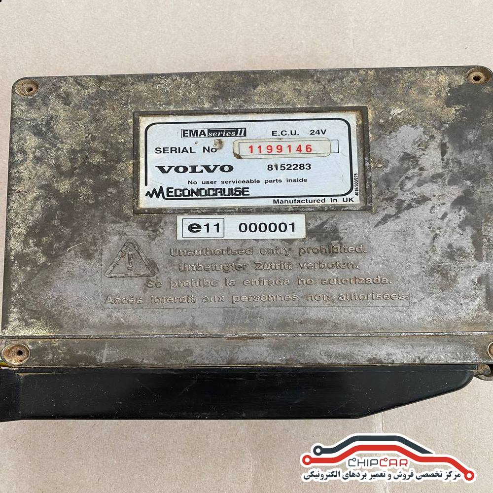 یونیت کنترل ای ام ای سری دو ولوو EMA || VOLVO 8152283