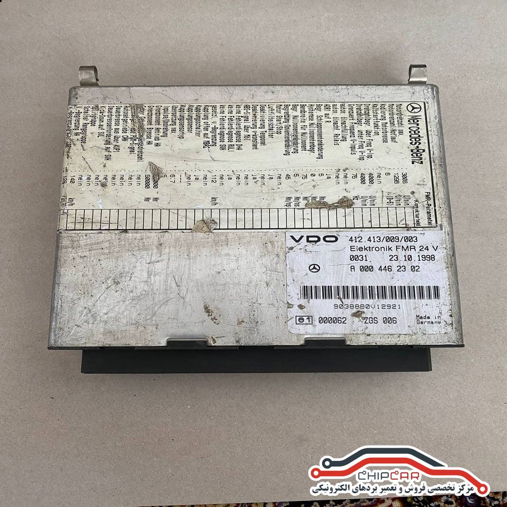 کنترل یونیت FMR  مرسدس بنز اتیکو VDO FMR 0004462302