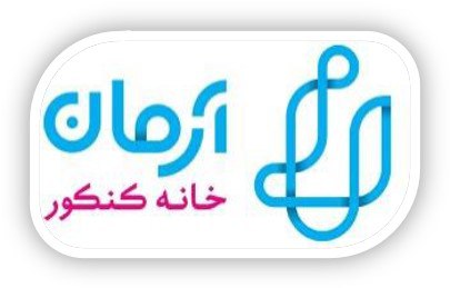 سالنمطالعه آرمان مشهد