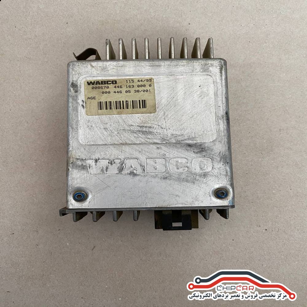 یونیت کنترل وابکو مرسدس بنز  0004460538 WABCO