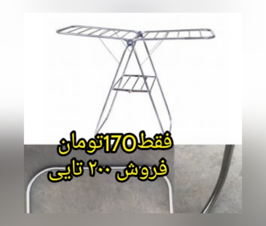 تولیدی قپک بندرخت،کارخانه قرقره بندرخت ،تولیدی قرقره بندرخ،تولیدی مفصل بندرخت ،کارخانه قپک بندرخت،تولیدی بندرخت،کارخانه بندرخت،تولیدکننده بندرخت،بندرخت کجا تولید میشود،تولیدی رخت اویز ،کارخانه تولیدی بندرخت ارزان شد ،تولیدکننده بندرخت ارزان ،تولیدی رخت اویز استیل ،کارگاه تولید بندرخت استاتیک،پخش بندرخت در تهران