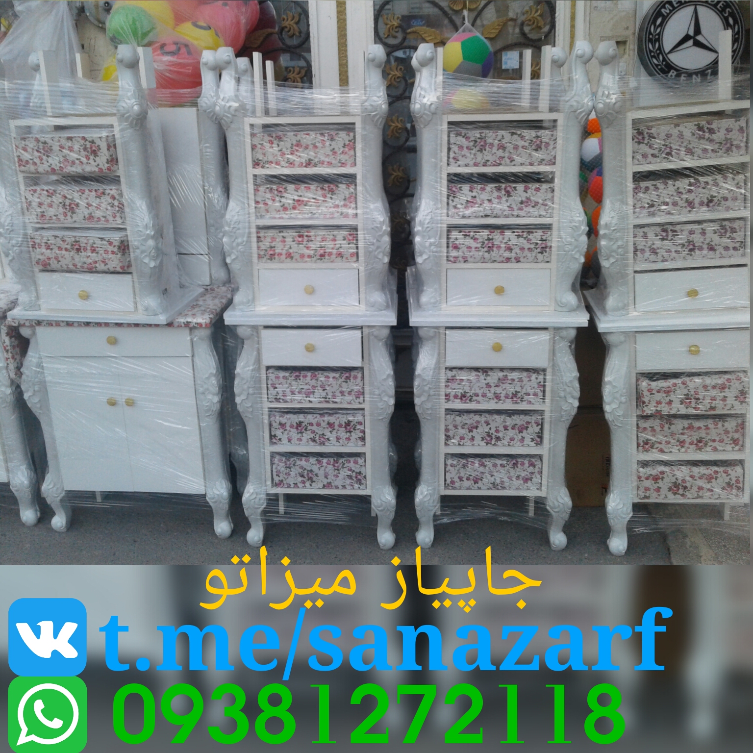    
قیمت عمده جاپیازی سلطنتی چوبی  ,جاپیازی حصیری چوبی سلطنتی ,جاپیازی سلطنتی کمدی,ادرس تولیدی جاپیازی چوبی حصیری