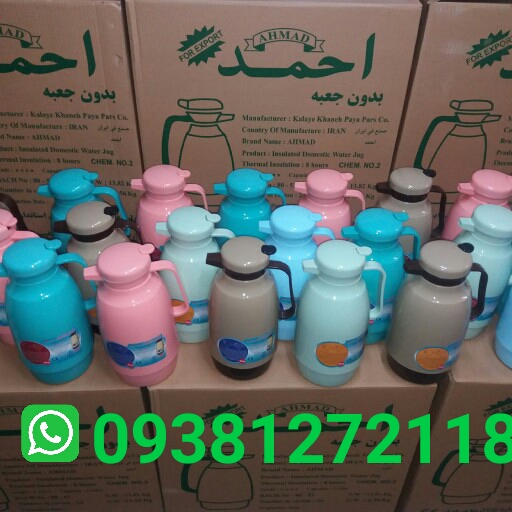   
تولیدی فلاسک چای احمد,خرید عمده فلاسک چای  