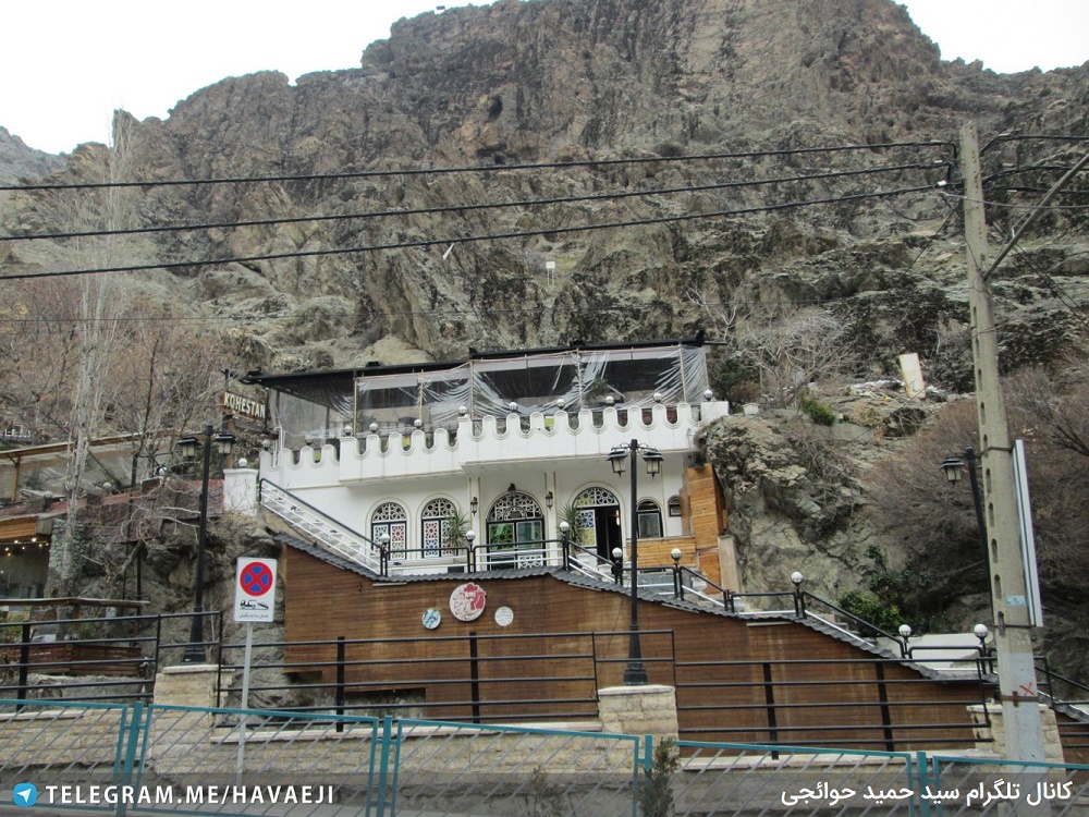 دربند تهران